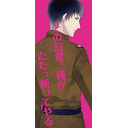 花泽