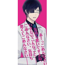 冰川博士
