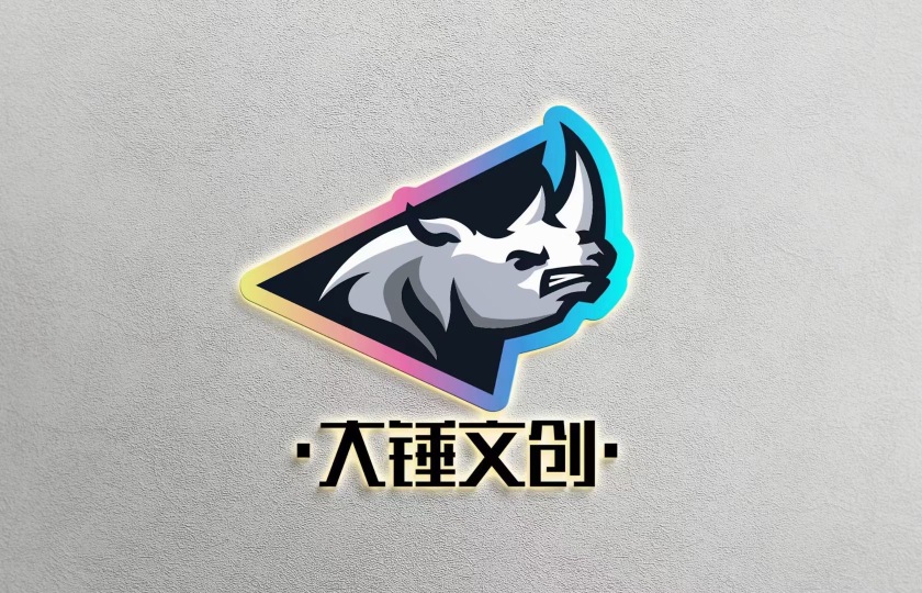 大锤文创