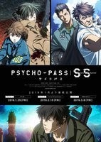 PSYCHO-PASS 心理测量者 Sinners of the System