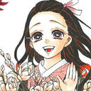 灶门祢豆子