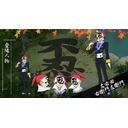 左右田右卫门左卫门