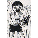 池垣