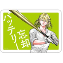 藤堂葵