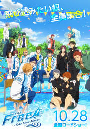 特別版 Free!-Take Your Marks-