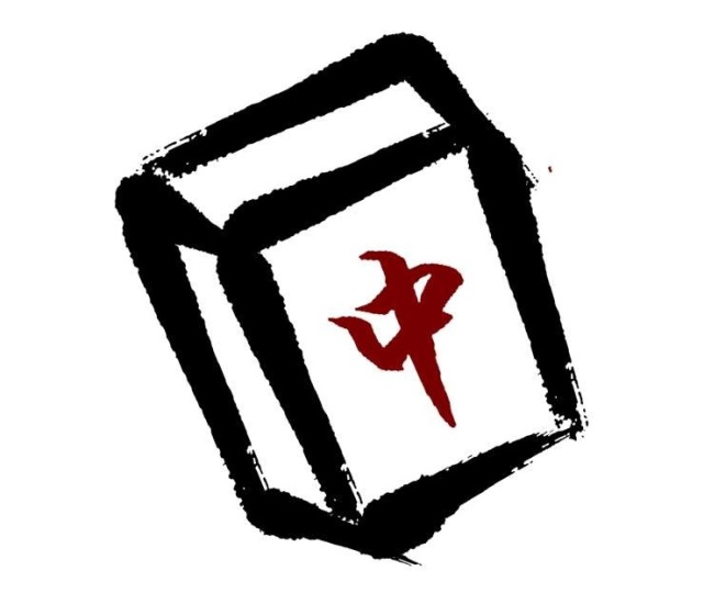 红中桌游工作室