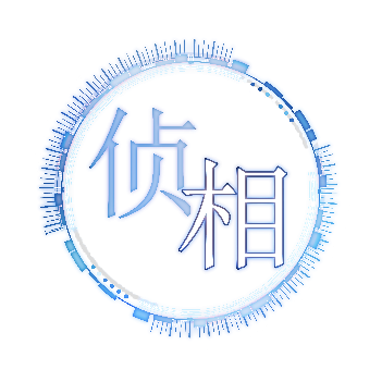 侦相文化
