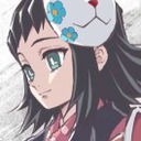 真菰