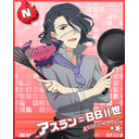 阿斯兰·别西卜II世