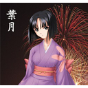 瑞希