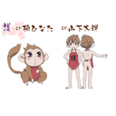 护