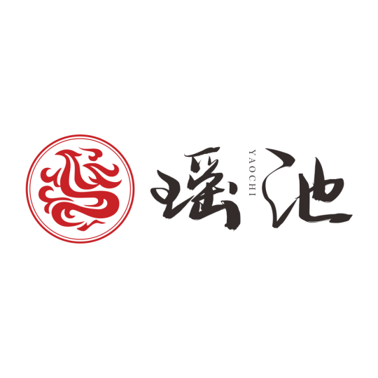 瑶池工作室