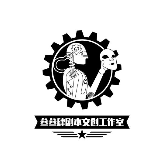 叁叁肆文创工作室