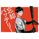 国都英一郎