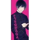 水上