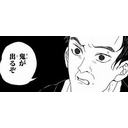 三郎