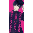川濑