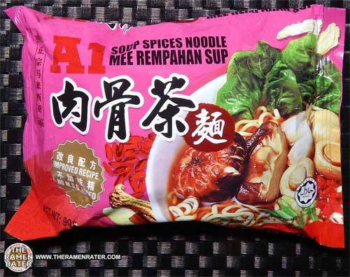 Soup Spices Noodle Mee Rempahan Sup