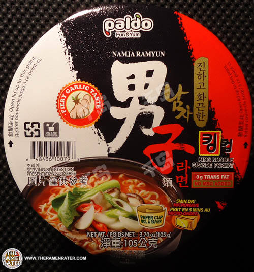 Namja Ramyun (US Version)