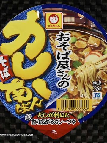 Nanban Curry Soba