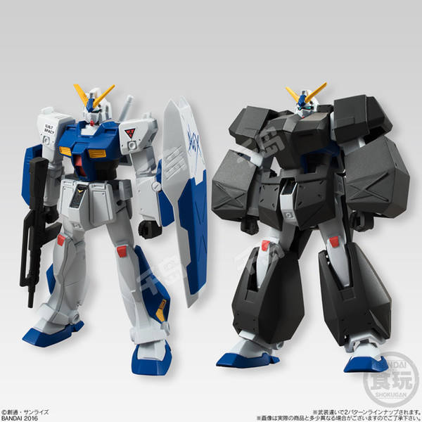 Kidou Senshi Gundam Universal Unit RX-78NT-1 高达艾利克斯 Chobham Armor