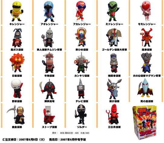 Tokusatsu Heroes Goranger 赤连者