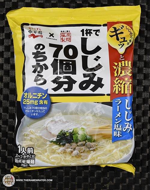 Shijimi 70KO Chikara Ramen