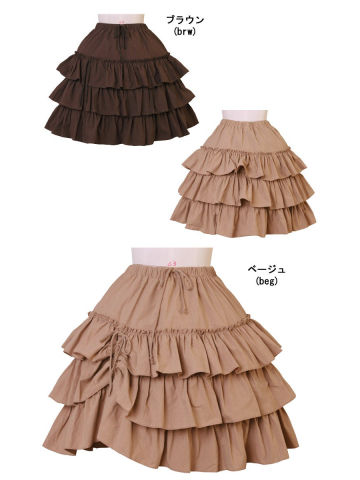 Steampunk Skirt (P334)