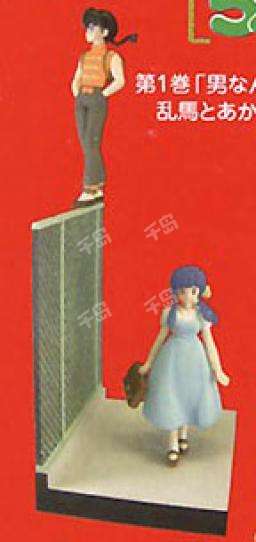 Ranma 1/2 Trading Figure 早乙女乱马 天道茜