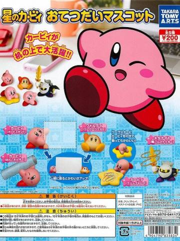 Hoshi no Kirby Otetsudai Mascot 卡比 Hanko Holder