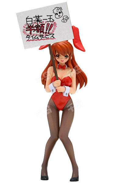 Treasure Figure Collection 朝比奈实玖瑠