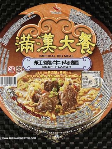 Imperial Big Meal Beef Flavour