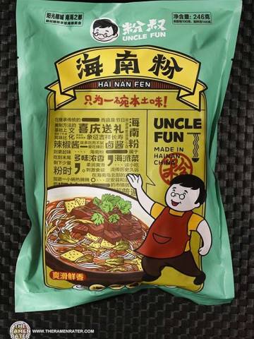 Uncle Fun Hai Nan Fen