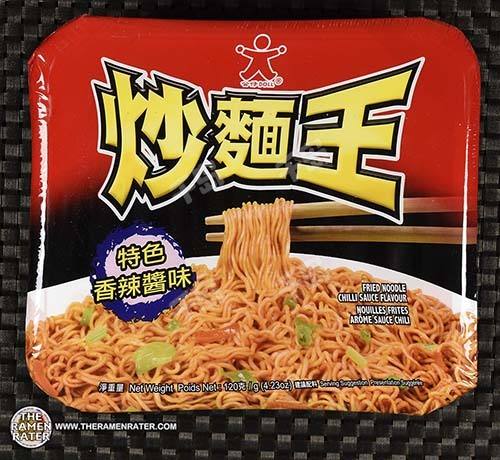 Fried Noodle Chili Sauce Flavour