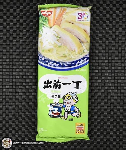 Demae Ramen Straight Noodle Salt Chicken Flavour Instant Noodle