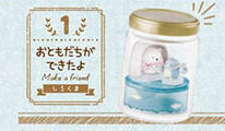 Nakayoshi Sumikko Terrarium 企鹅 白熊 