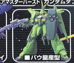 AMX-107 龙飞量产型 Gundam Collection DX #5