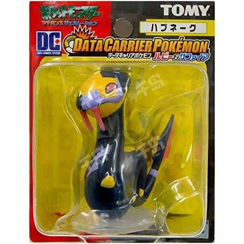 Data Carrier Pokémon 饭匙蛇