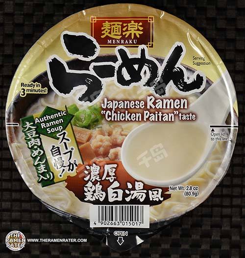 Chicken Paitan