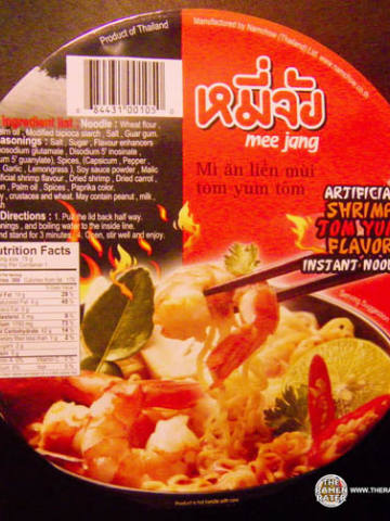 Artificial Shrimp Tom yum