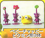 Pikmin 2 Collection Figure ベビーチャッピー Vol.2