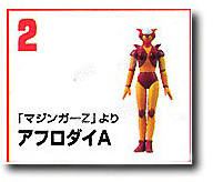 Go Nagai Characters HG Series 爱神A