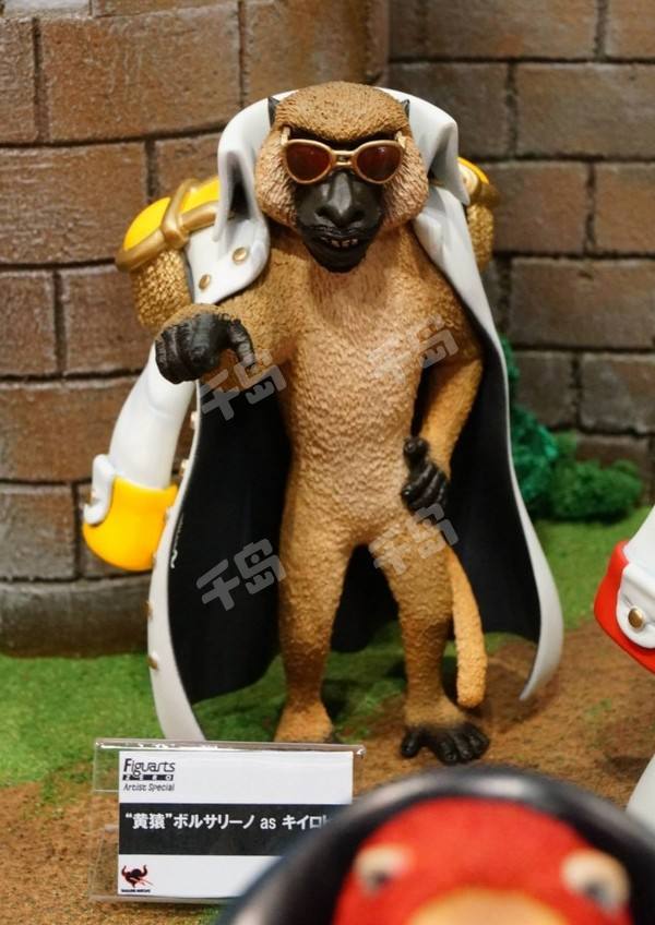 Figuarts ZERO 黄猿 Artist Special