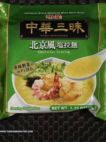 Chukazanmai Oriental Flavor