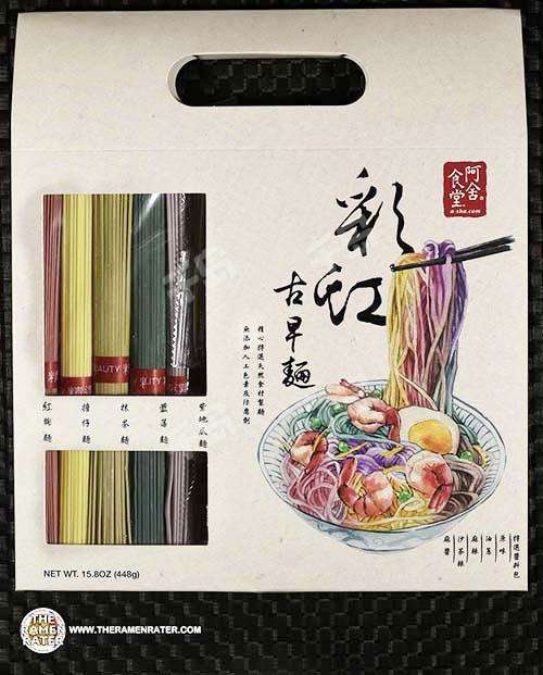 Rainbow Noodles