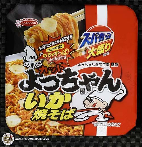 Super Cup Yochan Ika Yakisoba