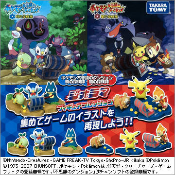 Pokemon Fushigi no Dungeon - Toki no Tankentai・Yami no Tankentai - Diorama Figure Collection 小卡比兽 