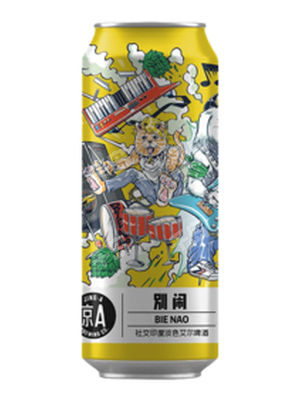 京A别闹社交型IPA