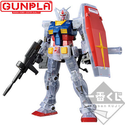 最终赏 MG RX-78-02 高达 ver.2.0 Solid Clear/Reverse