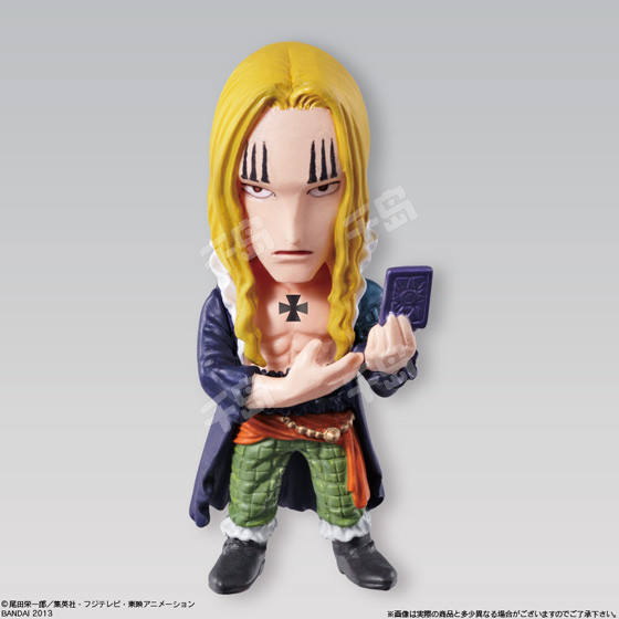 One Piece Collection Punk Hazard Panic 巴吉鲁·霍金斯